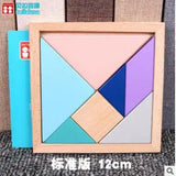 Wooden Board Puzzle Kids Educational Math Tangram Puzzles Game Toys for Adults Children